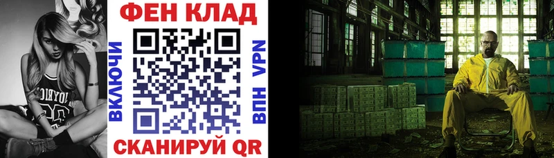 цена наркотик  гидра рабочий сайт  АМФЕТАМИН VHQ  Чулым 