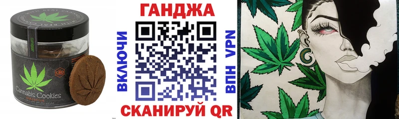 где продают наркотики  Чулым  Canna-Cookies конопля 