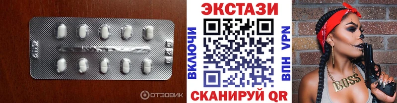 Экстази круглые Чулым