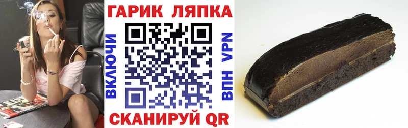 ГАШИШ Изолятор  где можно купить   Чулым 