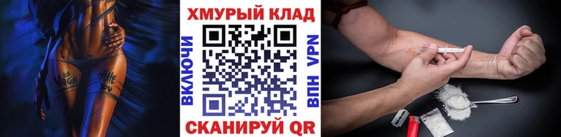 Героин афганец  блэк спрут онион  Чулым 