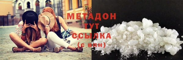 альфа пвп Михайлов