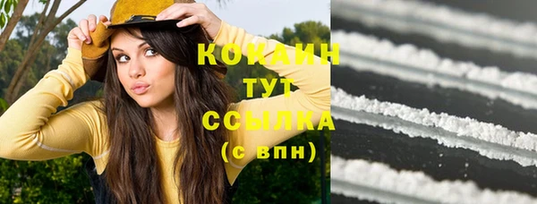 альфа пвп Михайлов