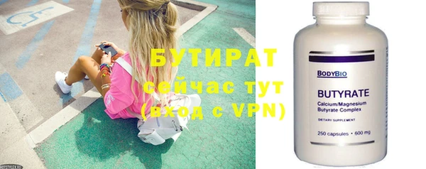 альфа пвп Михайлов