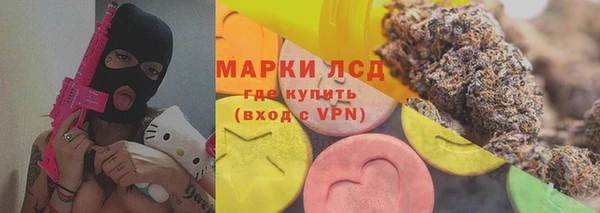 кристаллы Михайловка