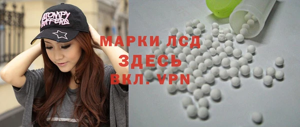 кристаллы Михайловка