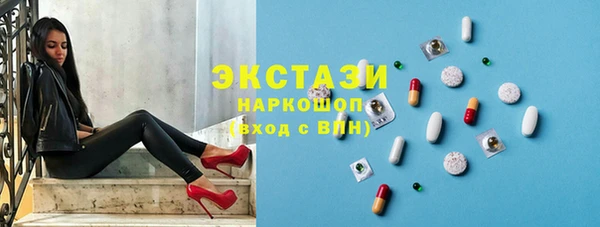 альфа пвп Михайлов