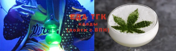 кристаллы Михайловка