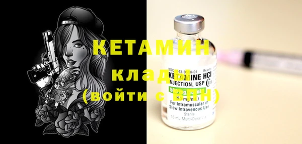 кристаллы Михайловка