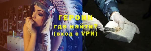кристаллы Михайловка