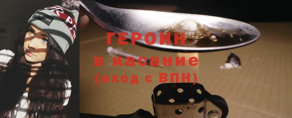 альфа пвп Михайлов