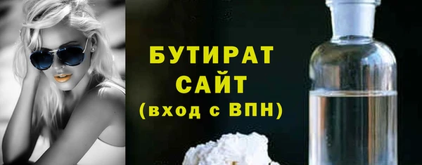 кристаллы Михайловка