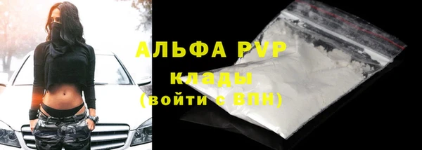 альфа пвп Михайлов