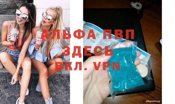 альфа пвп Михайлов