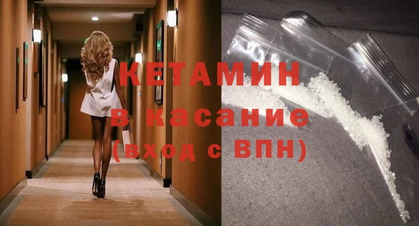 кристаллы Михайловка