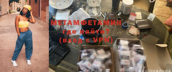 альфа пвп Михайлов