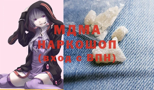 кристаллы Михайловка