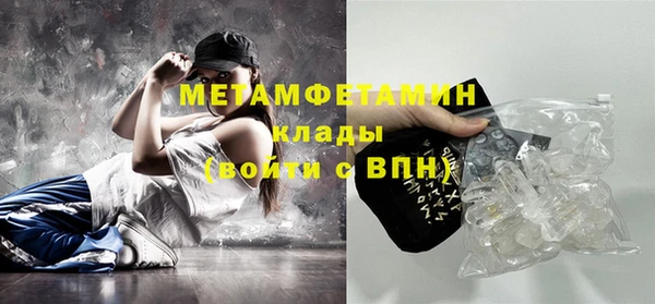 кристаллы Михайловка