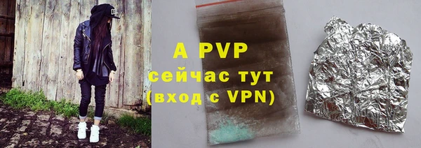 кристаллы Михайловка