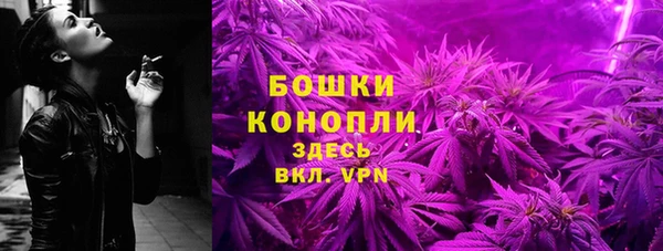кристаллы Михайловка