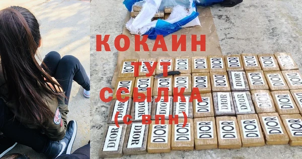 кристаллы Михайловка