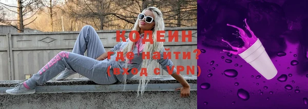 кристаллы Михайловка