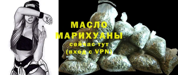 кристаллы Михайловка