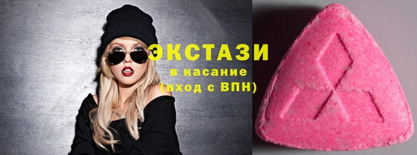альфа пвп Михайлов
