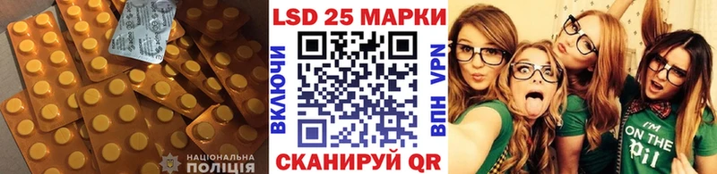 гидра ТОР  Чулым  Лсд 25 экстази ecstasy 
