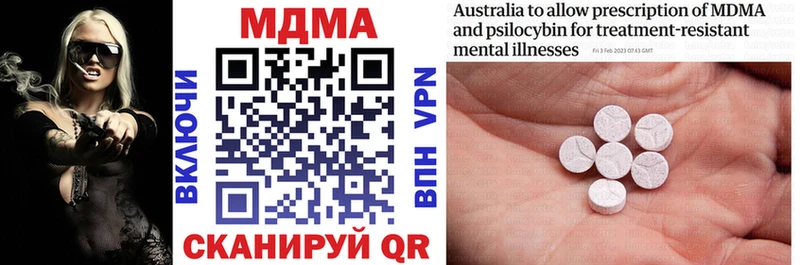 MDMA crystal  где купить наркоту  omg ссылки  Чулым 