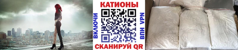 МЯУ-МЯУ 4 MMC  hydra ТОР  Чулым  мориарти Telegram  наркотики 