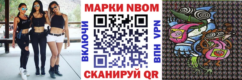 Марки 25I-NBOMe 1,5мг  сколько стоит  Чулым 