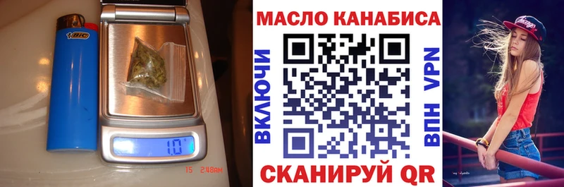 Дистиллят ТГК вейп  shop официальный сайт  Чулым  хочу наркоту 
